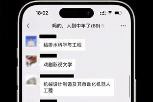 轮换能否不败？药厂vs法兰克福首发：扎卡希克出战，维尔茨缺席