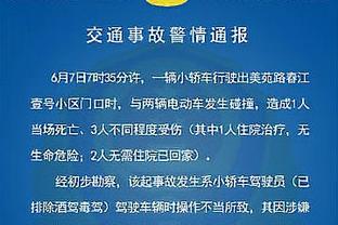 大将军！乔治上半场14中9得到26分3板3助2断 三分9中6