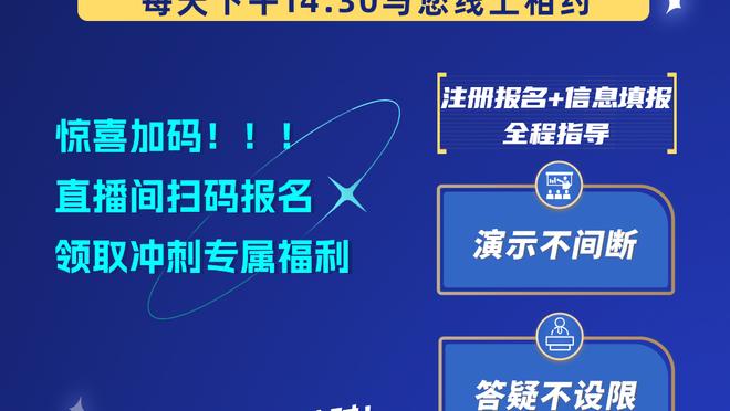 图片报：在哈维-阿隆索手下，有6名勒沃库森球员在上半程成为国脚