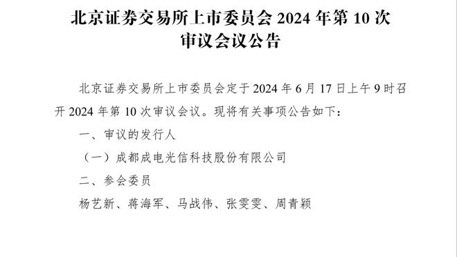 ?真的夸张！本赛季单场5帽场数：文班22场 大洛第二只有9场